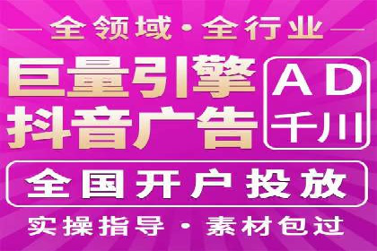 百度竞价推广代运营实战技巧案例解析