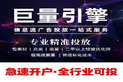 餐饮业SEM推广的营销策略与效果评估